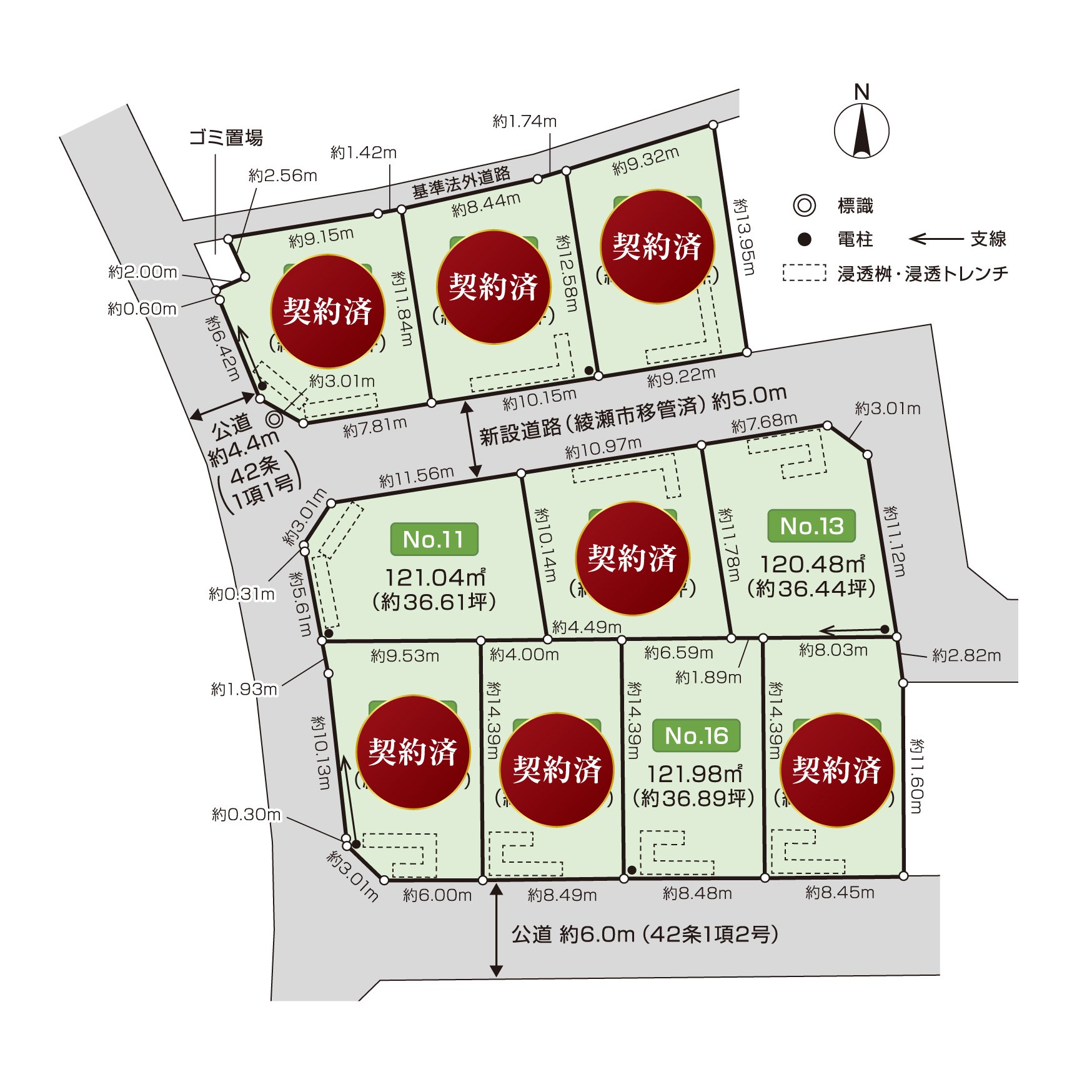 全体区画図