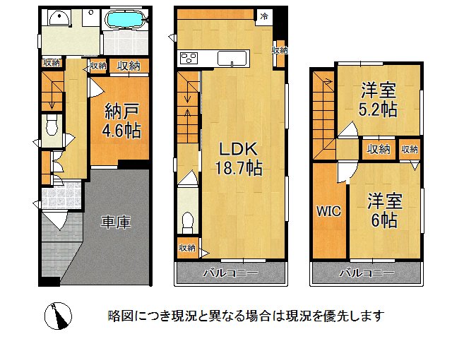 DB間取り図