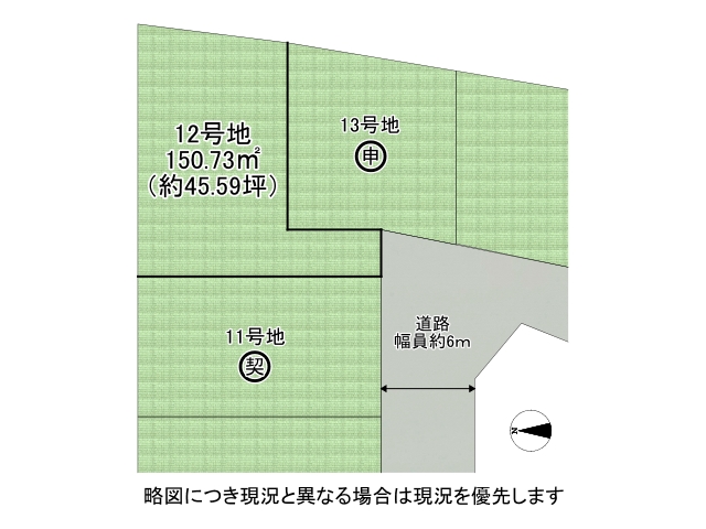 DB間取り図