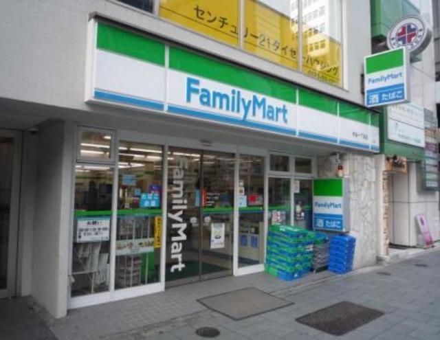 ファミリーマート渋谷富ヶ谷一丁目店