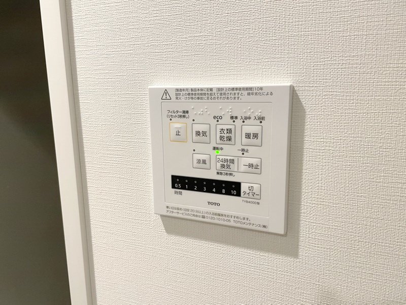 【初期費用分割・クレカ対応】一都三県のお部屋探しは2025年全国年間仲介件数ランキング5位 タウンハウジング東京にお任せ下さい。