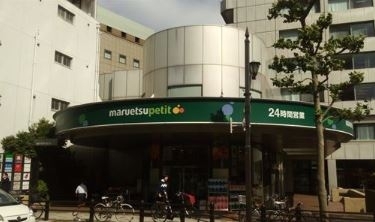 成城石井赤坂Bizタワー店