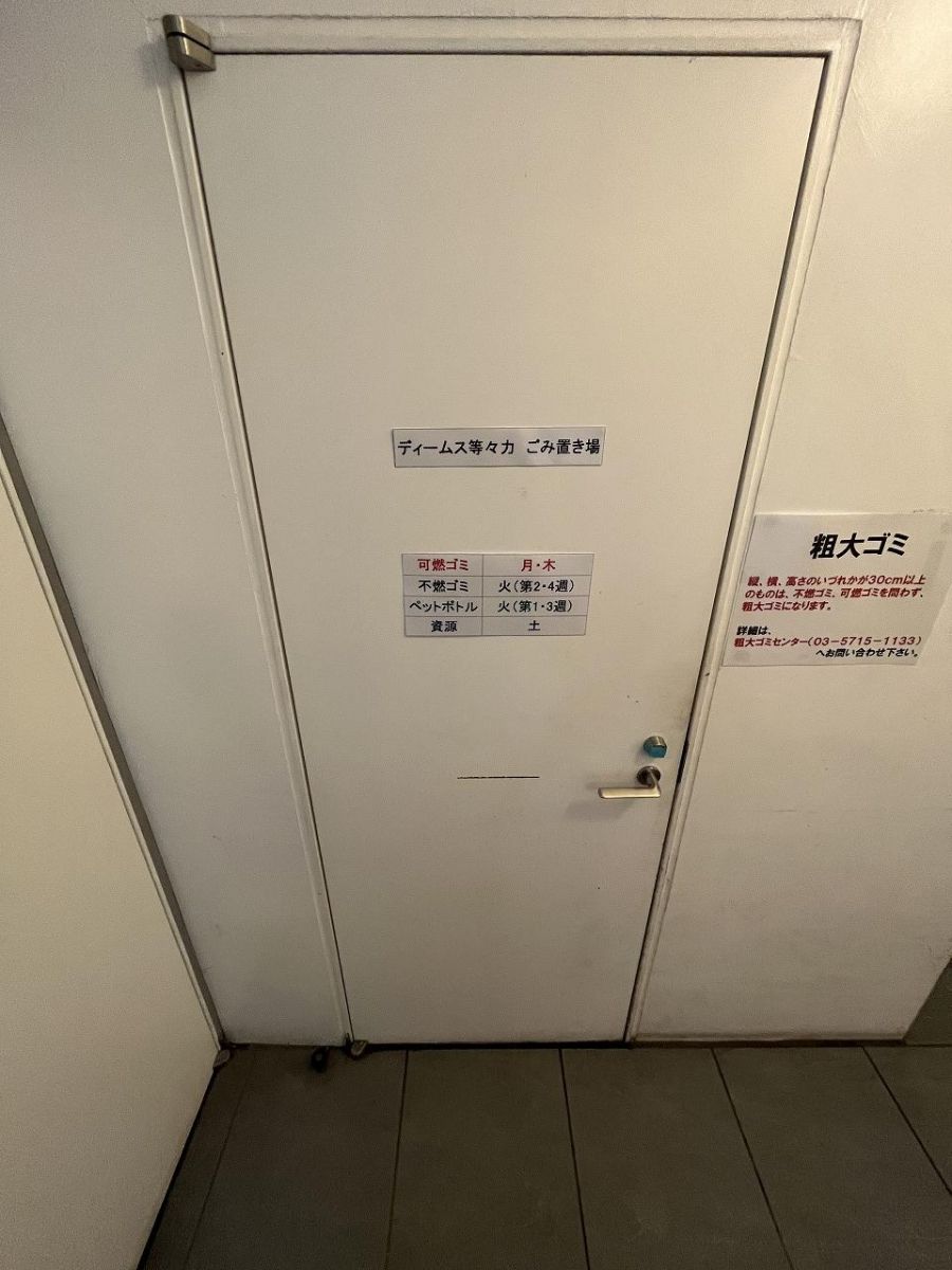 【初期費用分割・クレカ対応】一都三県のお部屋探しは2025年全国年間仲介件数ランキング5位 タウンハウジング東京にお任せ下さい。