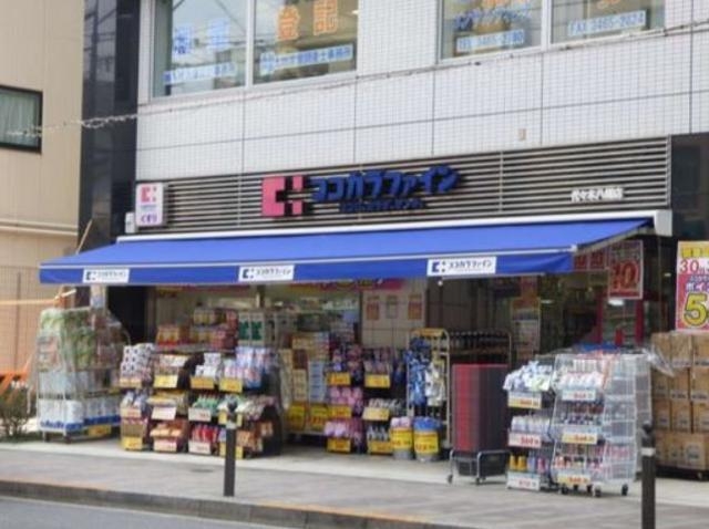 ココカラファイン