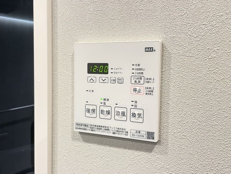 タウンハウジングレジデンス事業部 恵比寿店・赤坂店までお問合せ下さい。