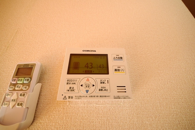 ★お部屋探しは、タウンハウジング多摩センター店へ★