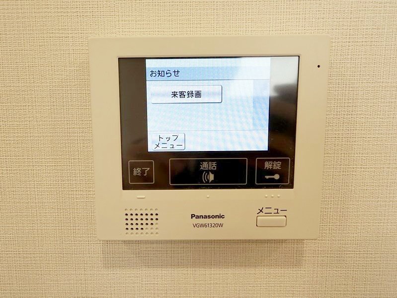 部屋探しは株式会社 タウンハウジング までお気軽にお問合せ下さい。
クレジットカード決済・首都圏を中心直営143店舗 仲介件数全国2位の豊富な実績!諸費用・審査等・何でもご相談下さい。