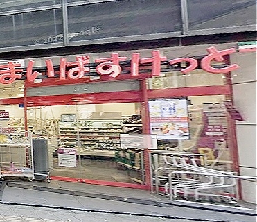 ピーコックストア