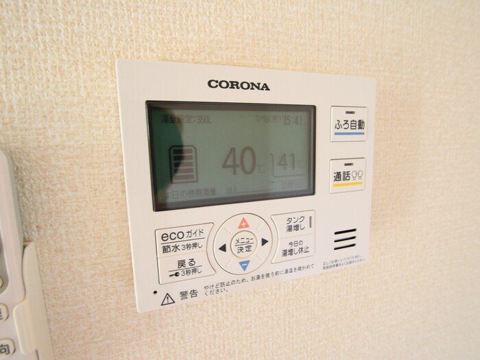 ★お部屋探しは、タウンハウジング多摩センター店へ★