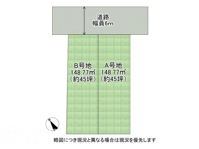 DB間取り図