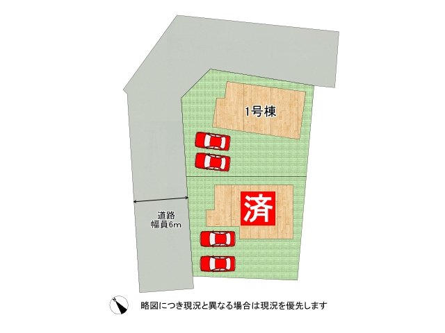 DB間取り図
