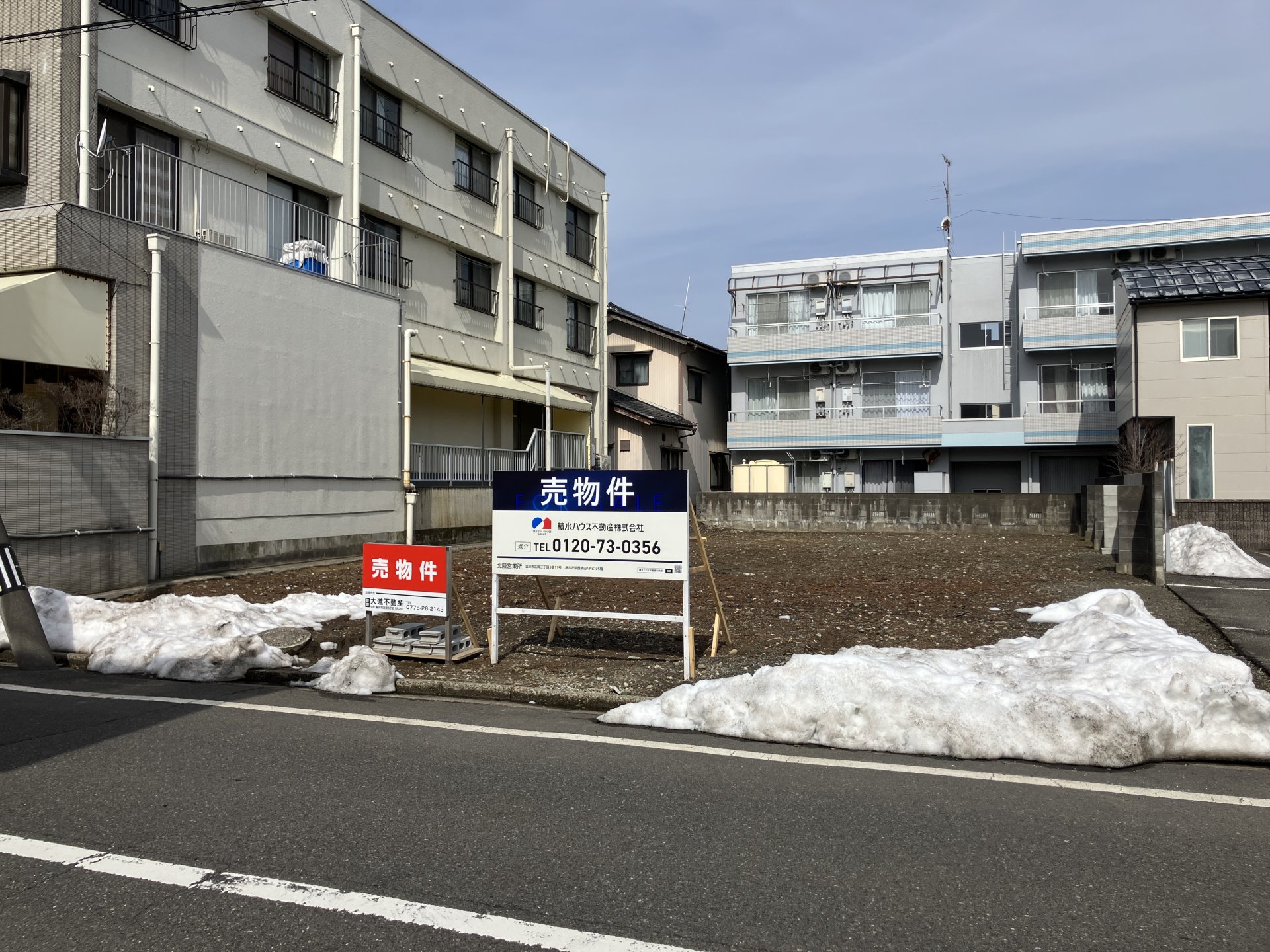 前面道路含む外観