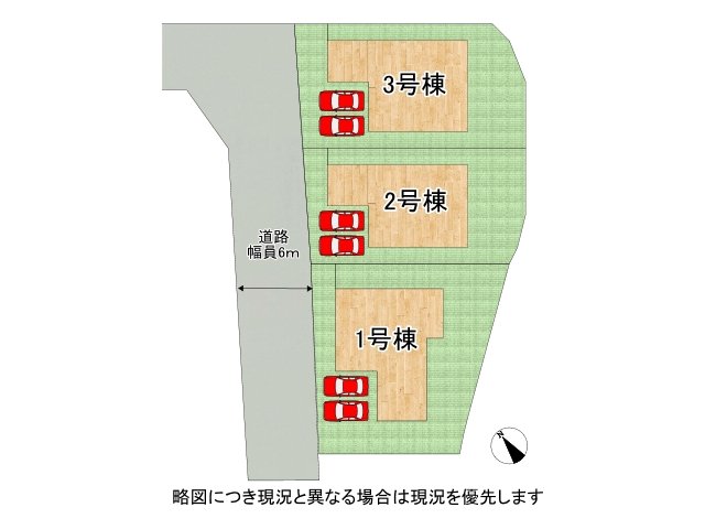 DB間取り図