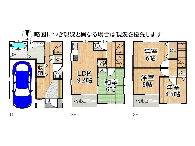 DB間取り図