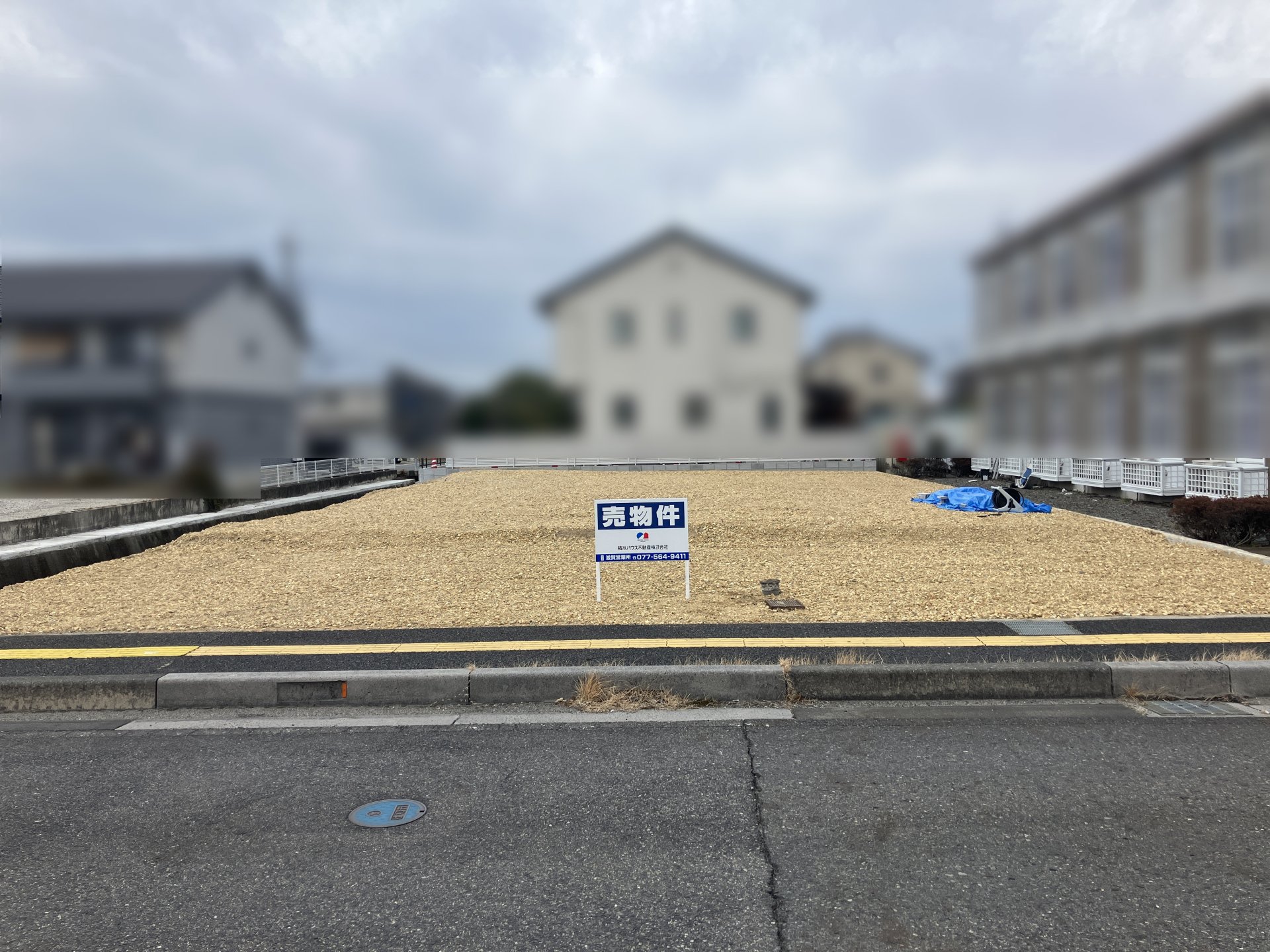 前面道路含む外観