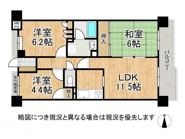 DB間取り図