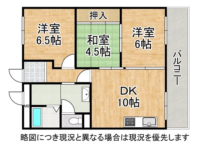 DB間取り図