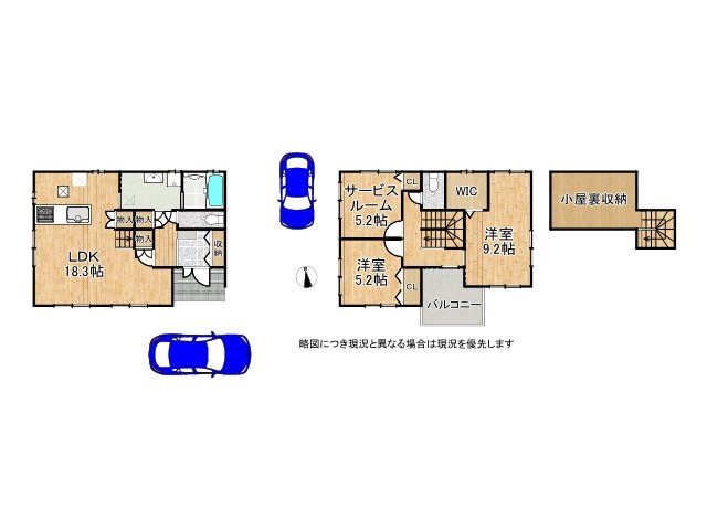 DB間取り図