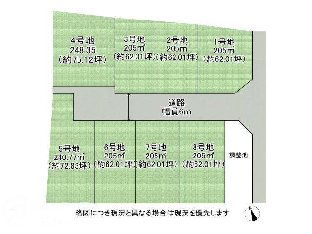 DB間取り図