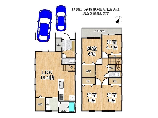 DB間取り図