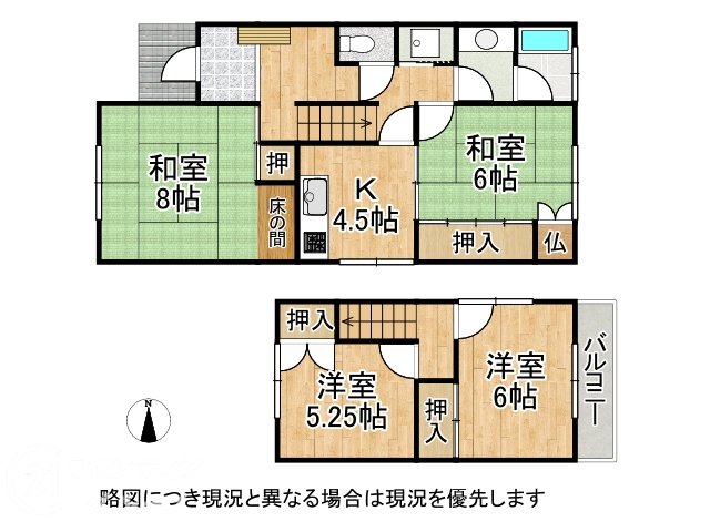 DB間取り図