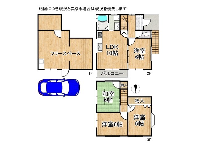 DB間取り図