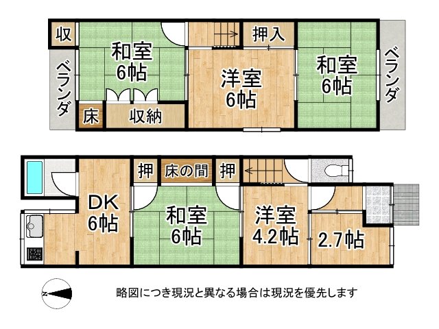 DB間取り図