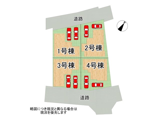 DB間取り図