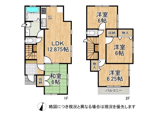 DB間取り図
