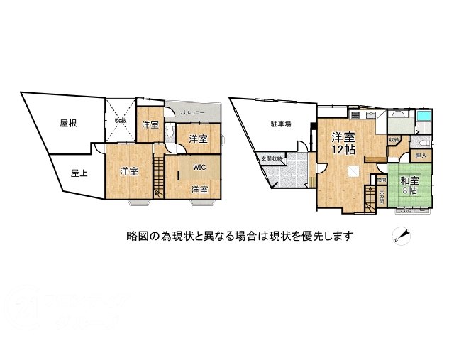 DB間取り図