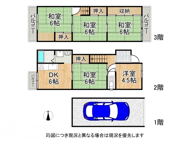 DB間取り図