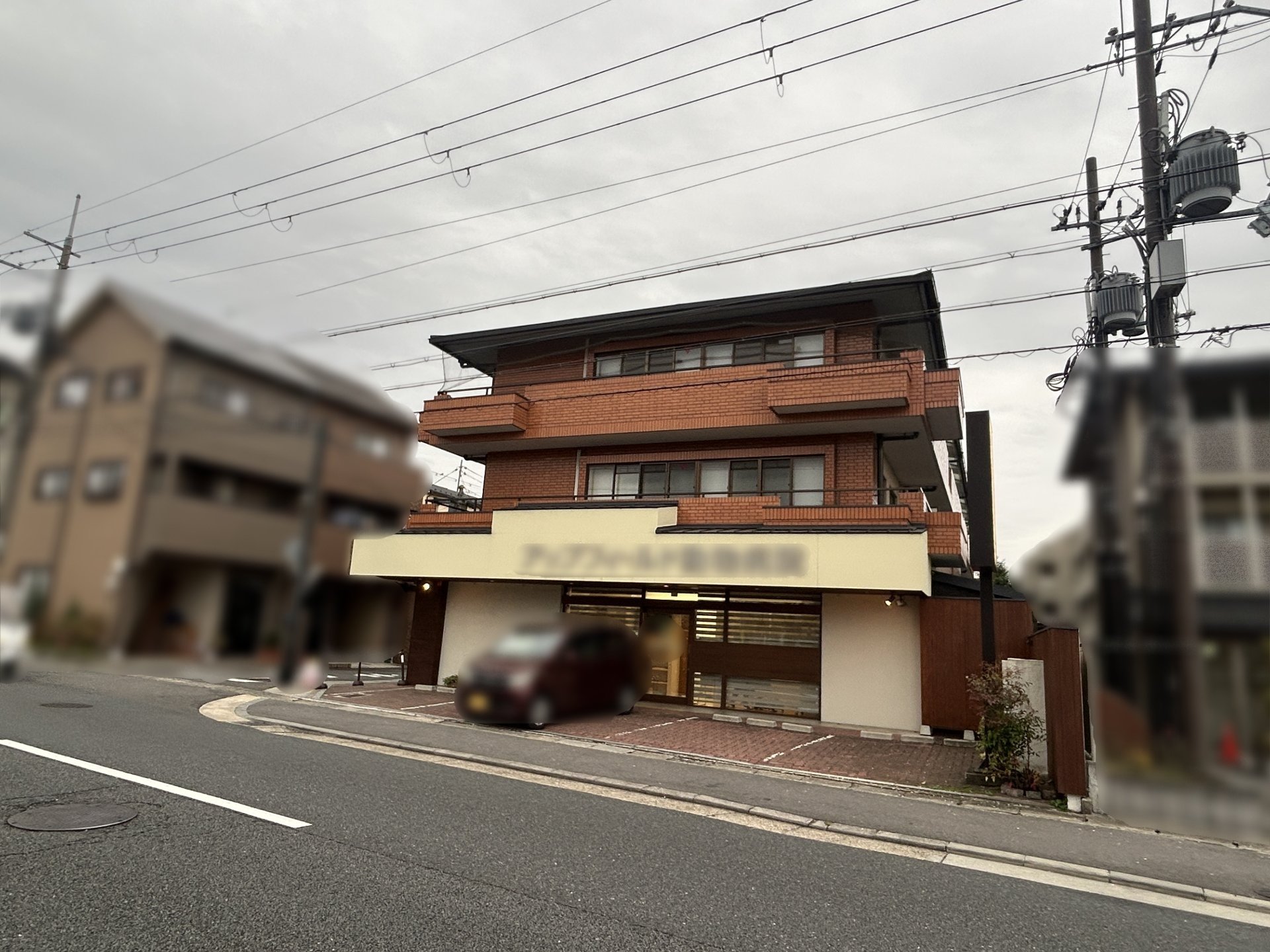 外観