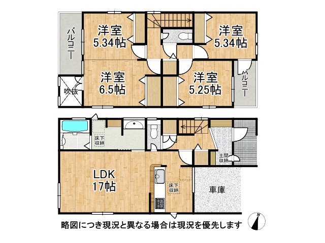 DB間取り図