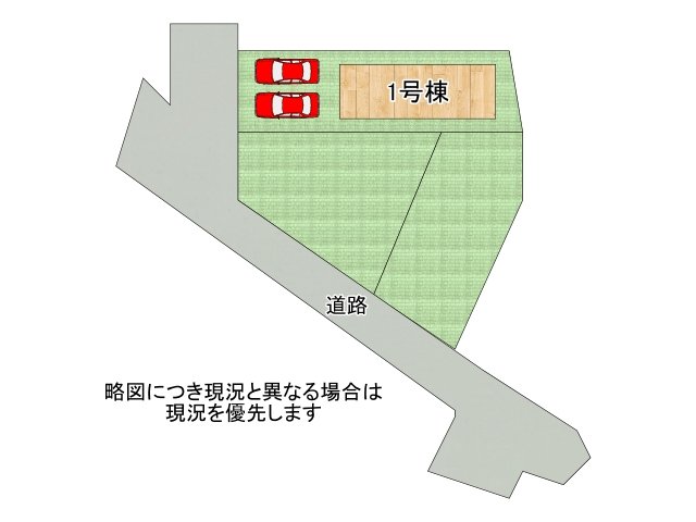 DB間取り図