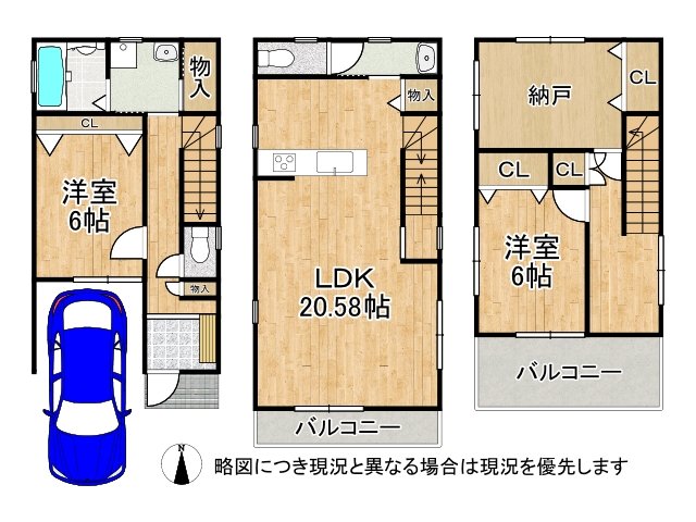 DB間取り図
