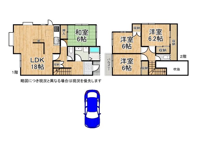 DB間取り図