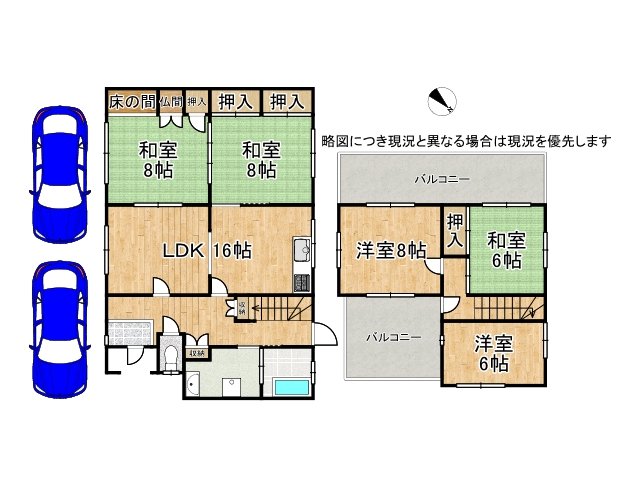 DB間取り図