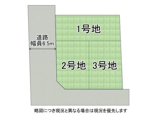 DB間取り図