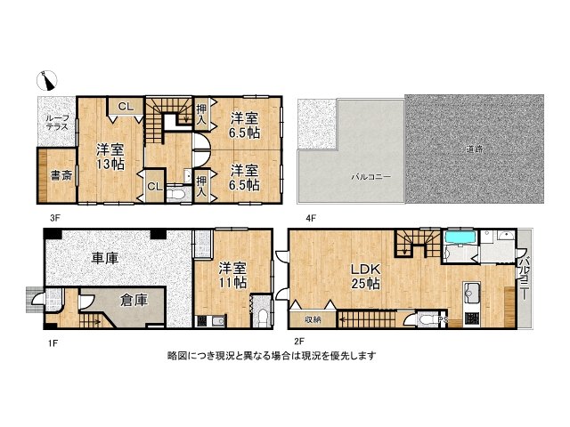 DB間取り図