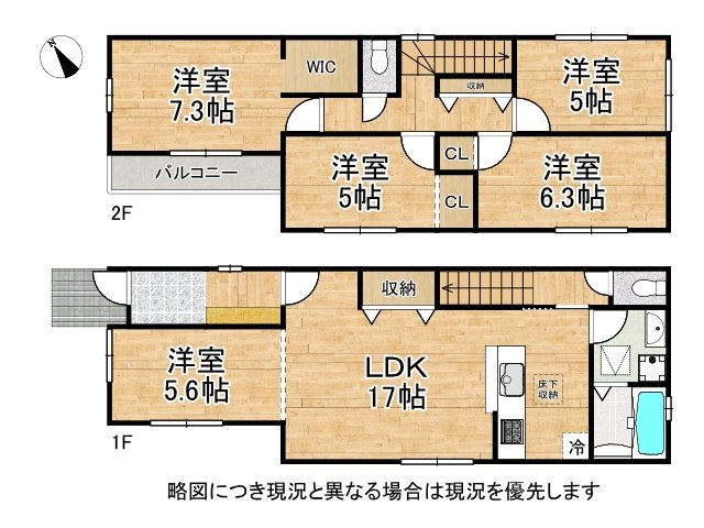 DB間取り図