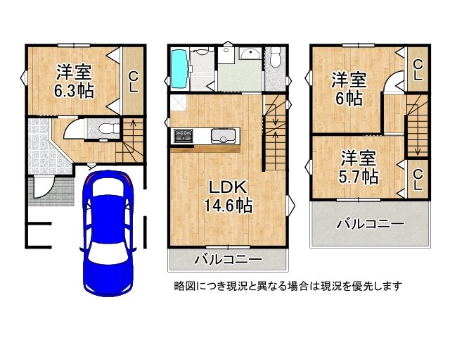 DB間取り図