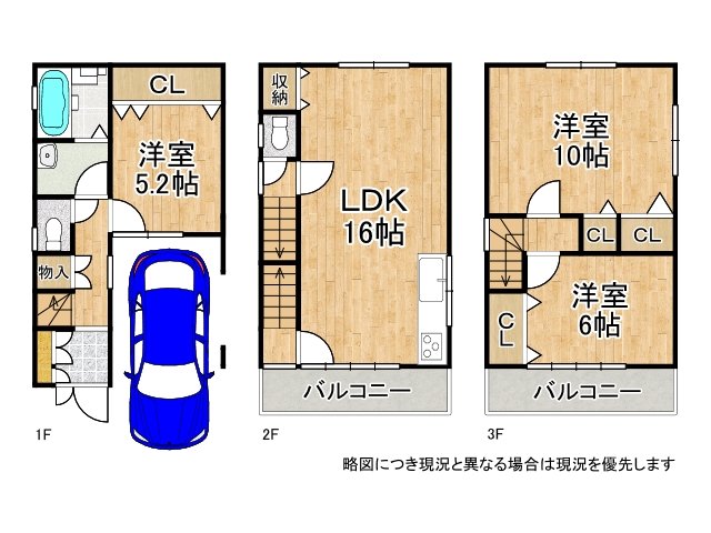 DB間取り図