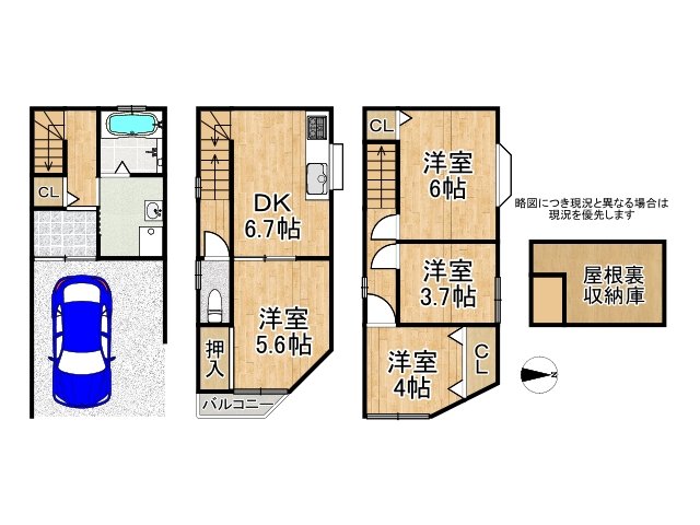 DB間取り図