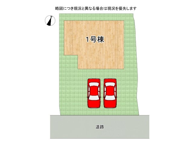 DB間取り図