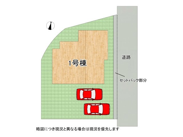 DB間取り図