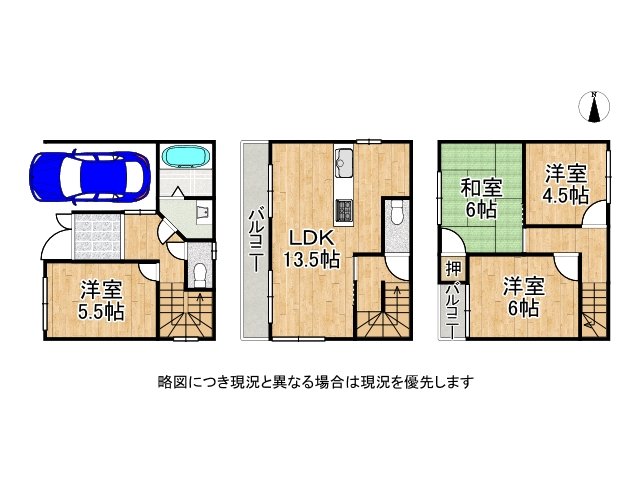 DB間取り図