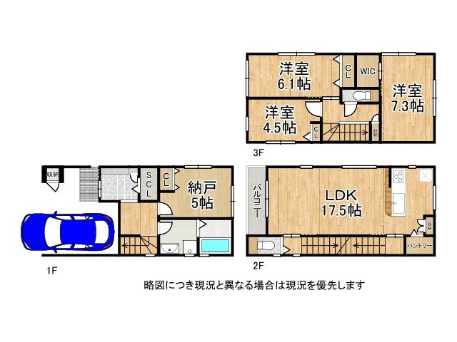 DB間取り図