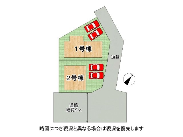 DB間取り図