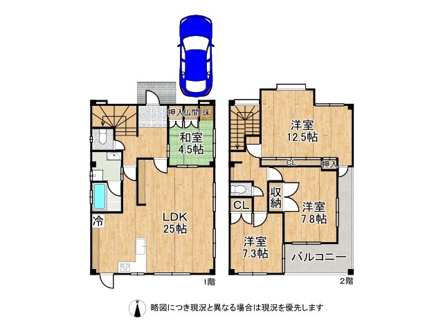 DB間取り図