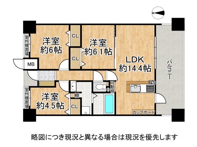 DB間取り図